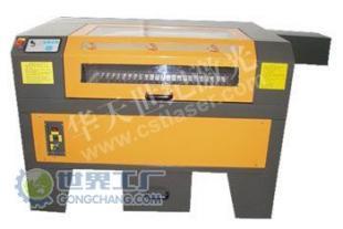 供應HT-DY1509激光切割機價格_供應HT-DY1509激光切割機廠家_世界工廠網(wǎng)產(chǎn)品信息庫