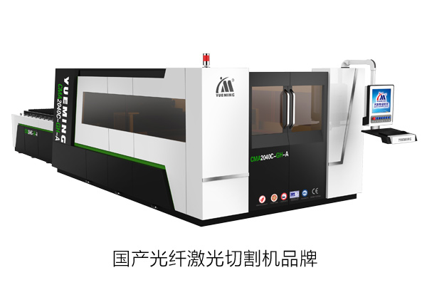 國產(chǎn)光纖激光切割機(jī)品牌花落誰家？探尋市場(chǎng)領(lǐng)航者