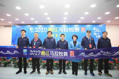新里程，新突破——2019湘江馬拉松賽新聞發布會召開，品牌升級引領賽事創新