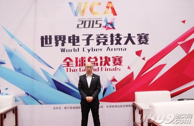 WCA賽事總策劃李燕飛 探索中前行的電競舞臺，軟件開發是核心驅動力
